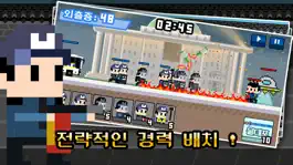 Game screenshot 의경타이쿤 hack