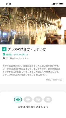 Game screenshot ClipLine Personal hack