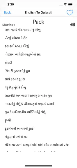 Game screenshot English To Gujarati apk