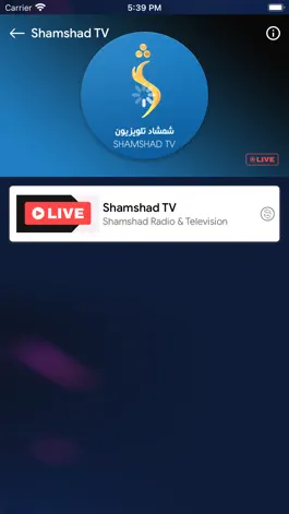 Game screenshot Shamshad TV apk