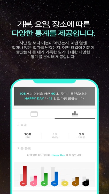 RYDE: 매일 쓰는 영상 일기 screenshot-4