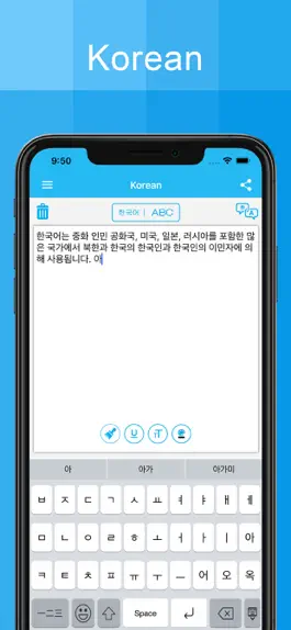 Game screenshot Korean Keyboard - Translator apk