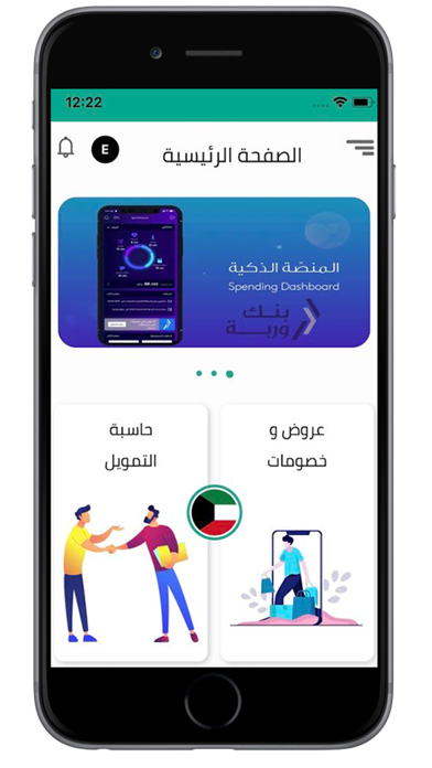LOB | حاسبة أقساط وأكثر Screenshot