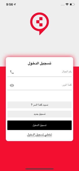 Captain Talabat(圖1)-速報App