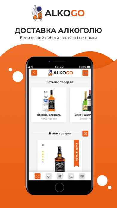 AlkoGO Screenshot