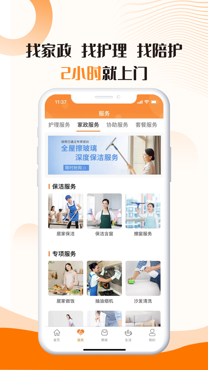 大爱金孝 screenshot 2