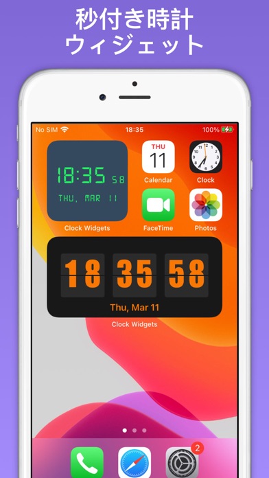 時計ウィジェット 秒表示付きデジタル時計 Iphoneアプリ Applion