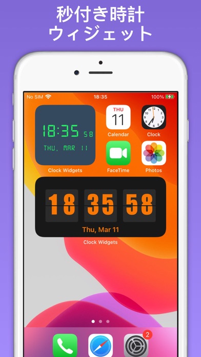 時計ウィジェット - 充電待機モード画面表示時間のおすすめ画像1