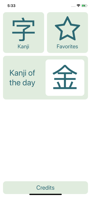 KanJisho