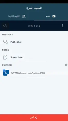 Game screenshot Haram | حرم hack