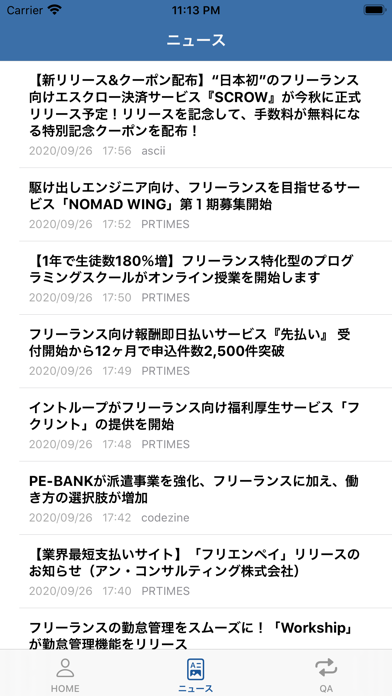 inworkのスクリーンショット4 inworkのスクリーンショット4