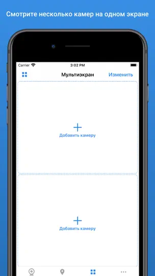 Скриншот Ucams на iPhone 5