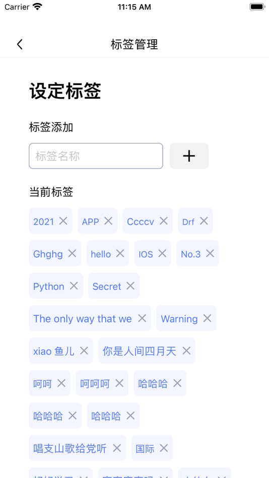 #8. T-COMM (iOS) 由: ZJ Comm Edu