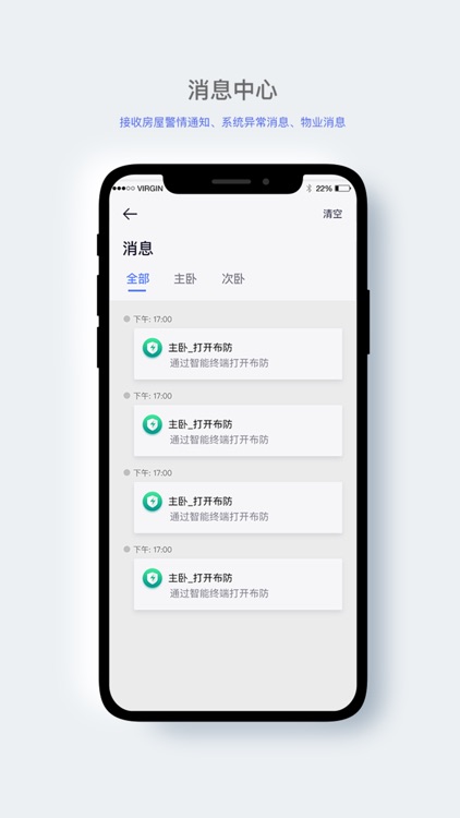 宏云智能-品系列