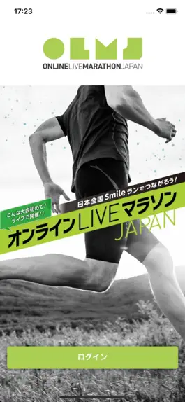 Game screenshot OLMJ mod apk