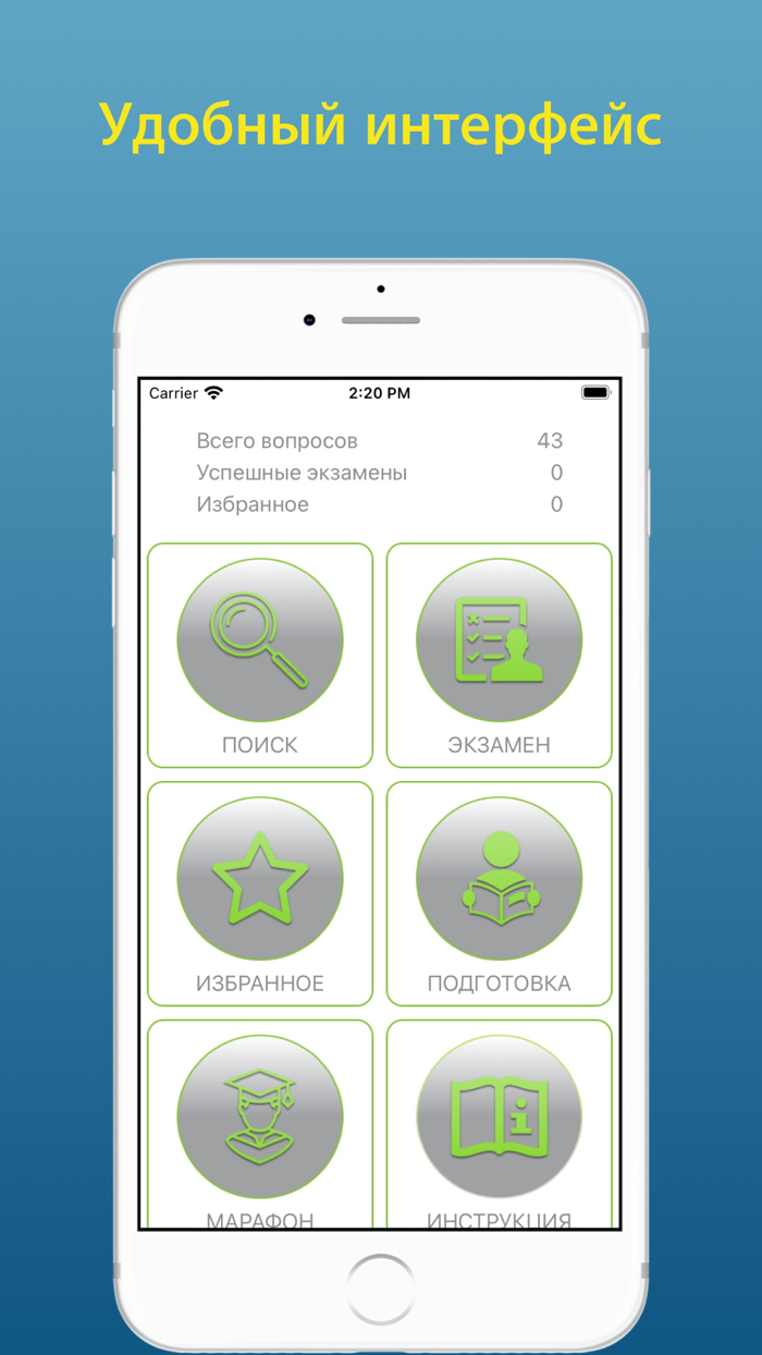 Промышленная безопасность 1.23
