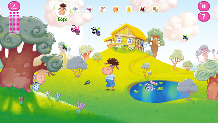 Бурёнка Даша. Му-му-му