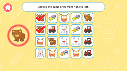 Toddler Cognitive Learning Screenshot