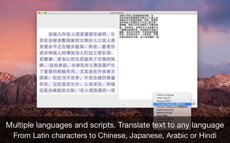 Screenshot #3 pour Text Picker • Scan & image OCR