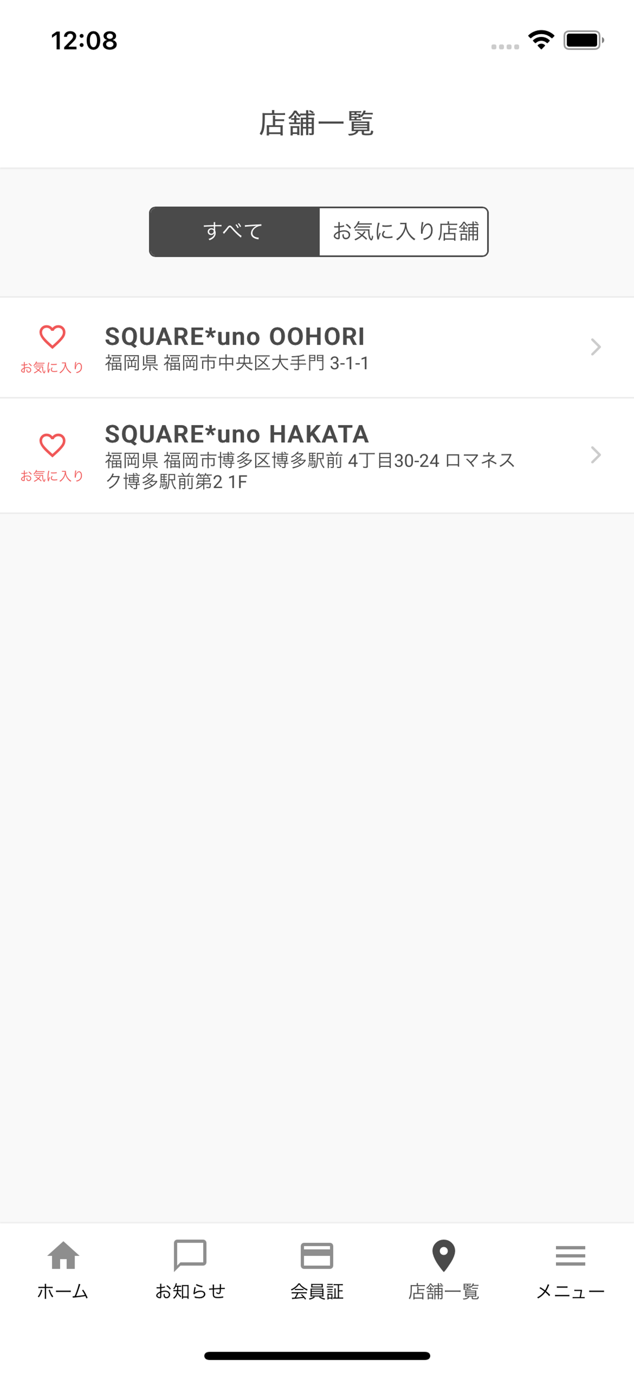SQUARE＊uno