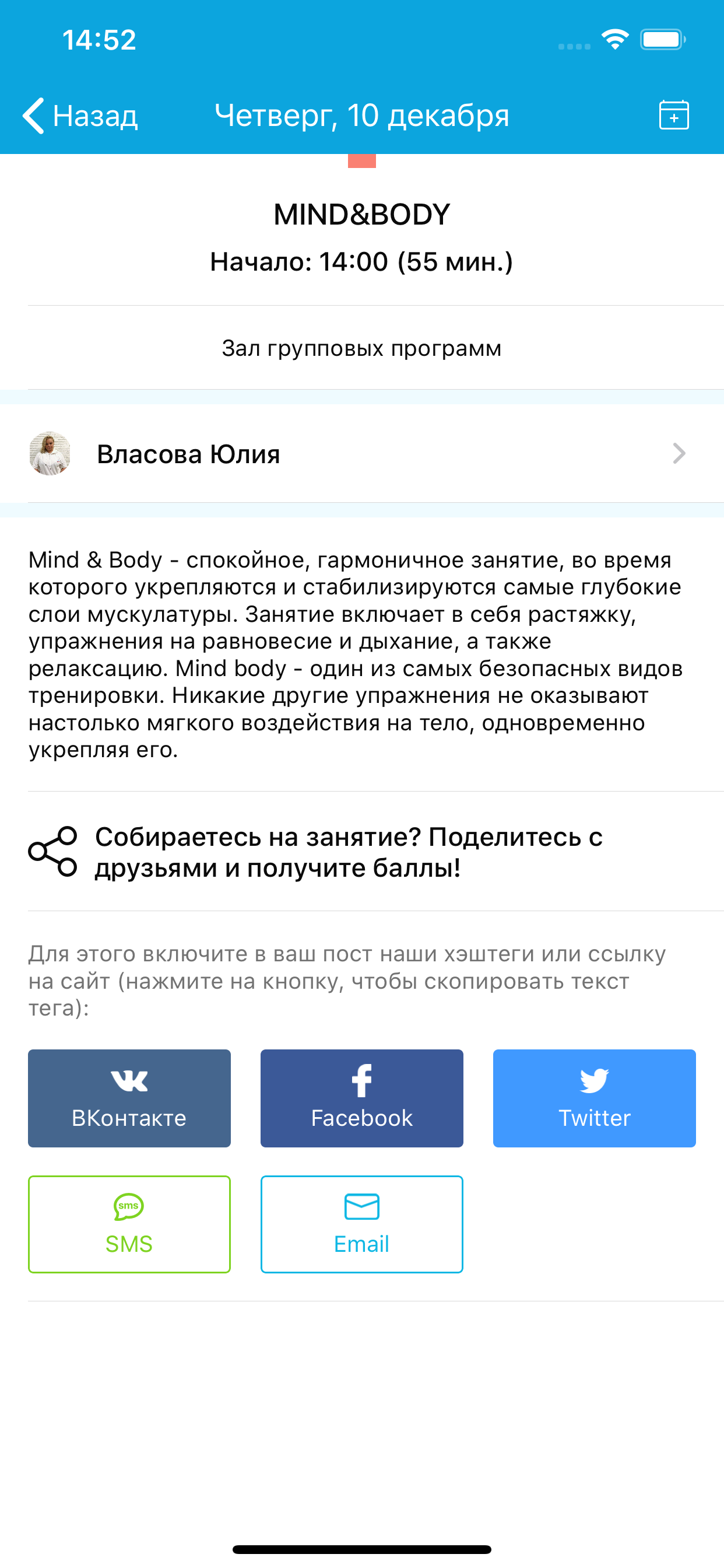 GYM-GYM