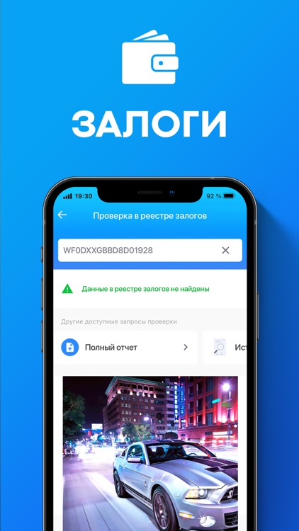Проверка авто по ВИН коду・VIN screenshot-3