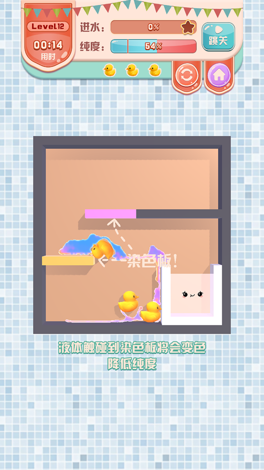#1. Water color maze (iOS) 由: Xiamen Yidian Network Technology Co.,Ltd
