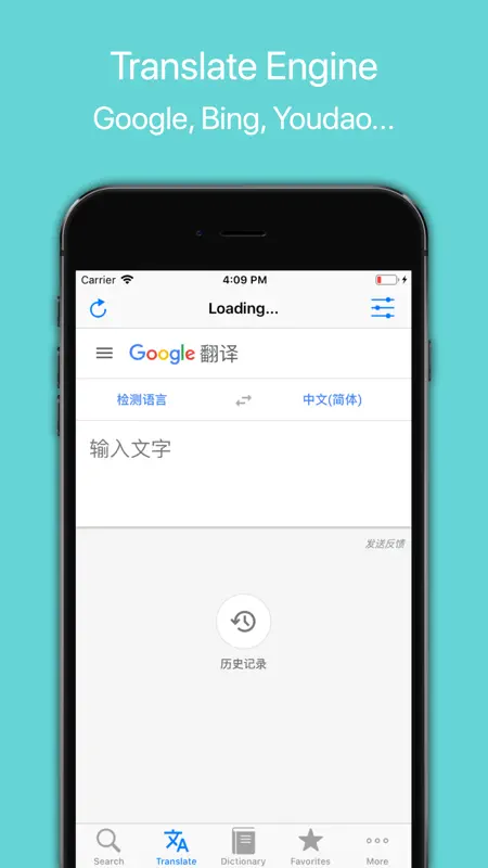 Chinese Strokes Order Pro screenshot 5 of 6