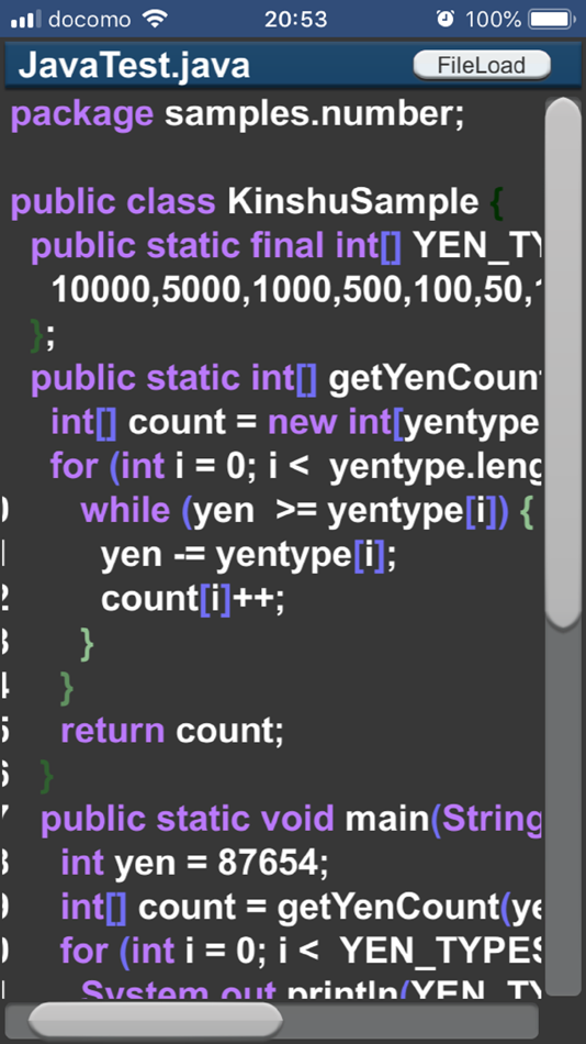 #4. TheCodeViewer (iOS) 由: kazumasa fujihara