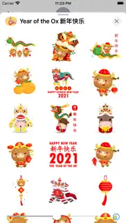 How to cancel & delete year of the ox 新年快乐 1