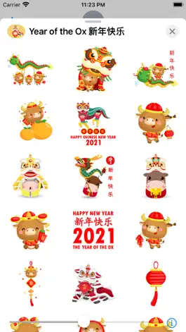 Game screenshot Year of the Ox 新年快乐 apk