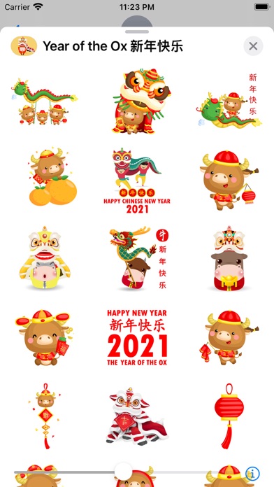 Screenshot #2 pour Year of the Ox 新年快乐