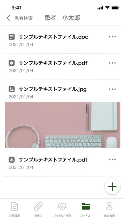 M3 DigiKar Mobile screenshot-5