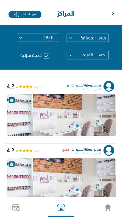 Shine Screenshot 1 - AppWisp.com