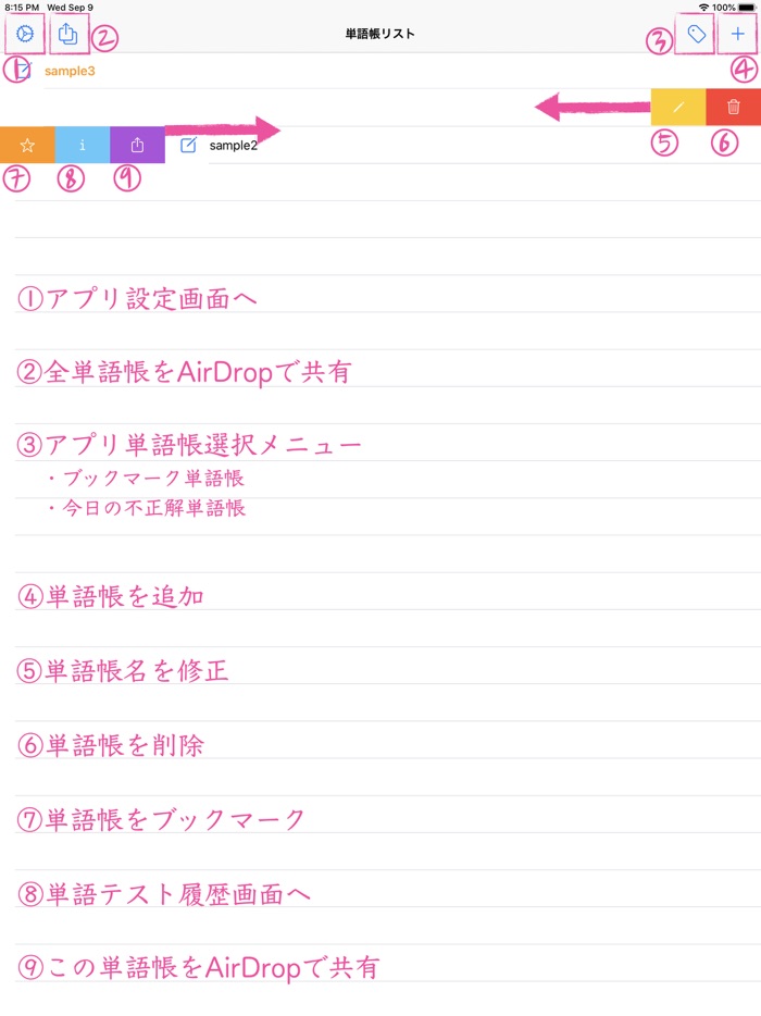 Memorizing Note  外国語単語帳