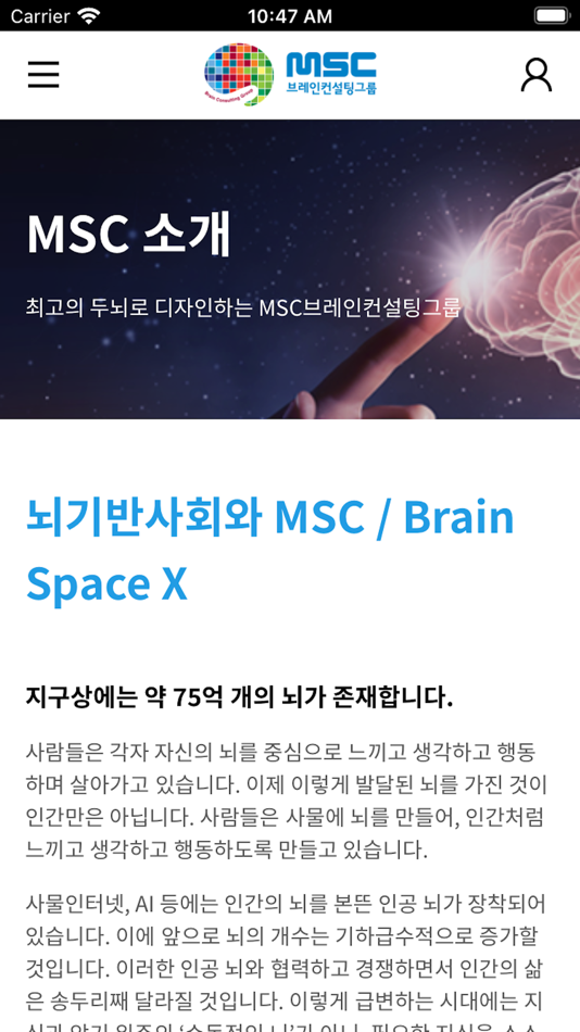 #2. 3MS (iOS) 由: Brain OS Institute