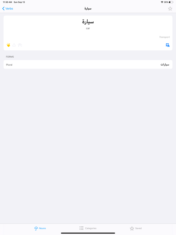 Screenshot #5 pour Levantine Arabic Nouns