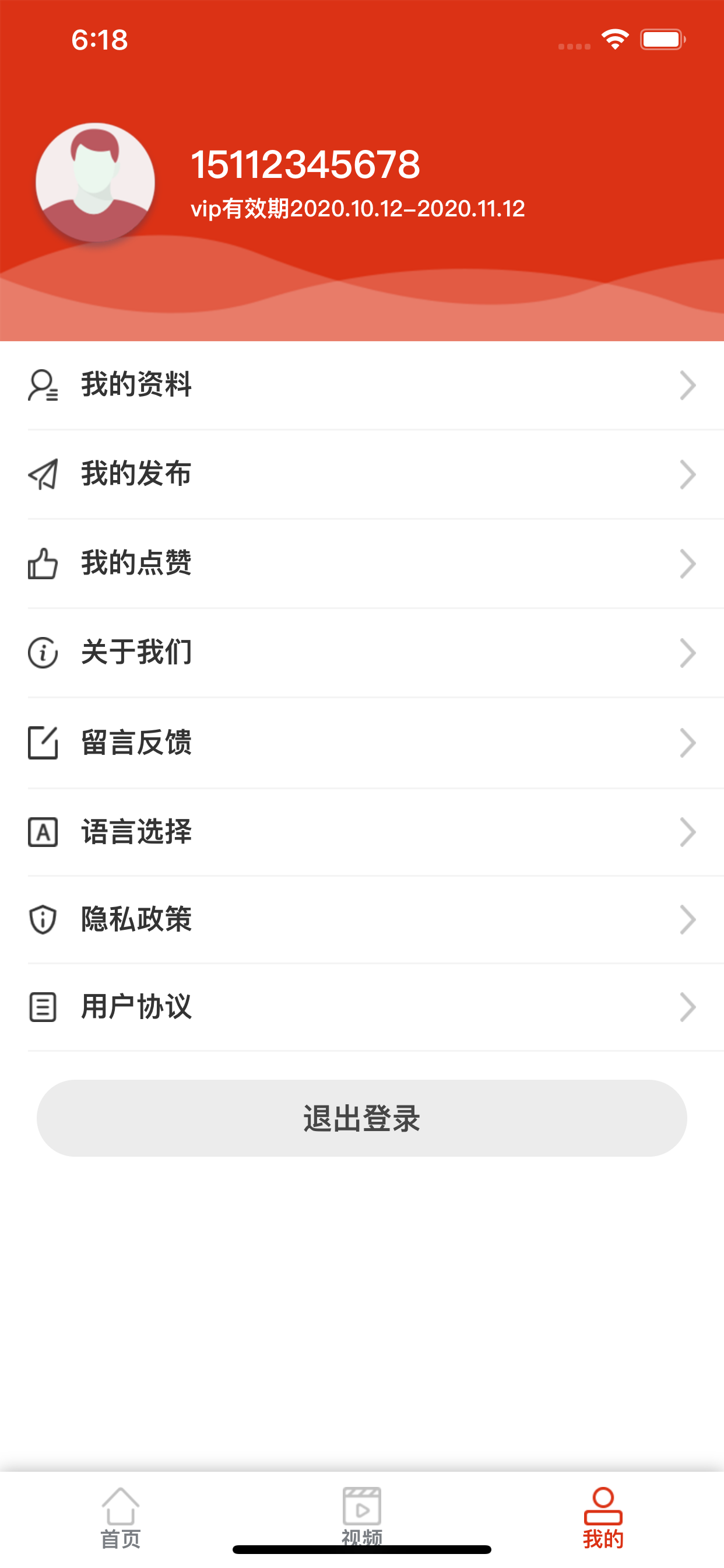 哈达咖波