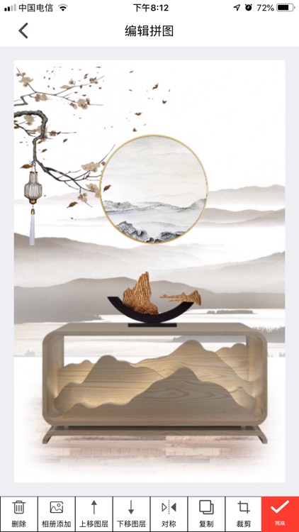 印象家-设计师 screenshot-3