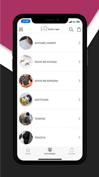 Hecho Ropa screenshot-5