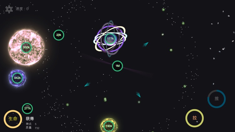 我的梦幻宇宙 - 国内版 screenshot-7