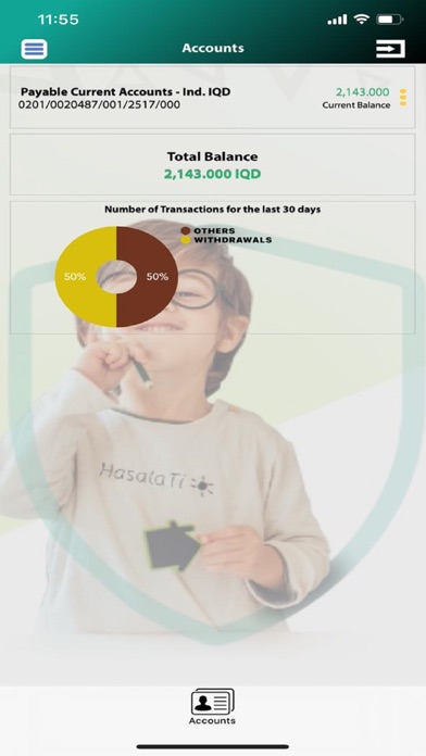 Al Mustashar Islamic Bank Screenshot