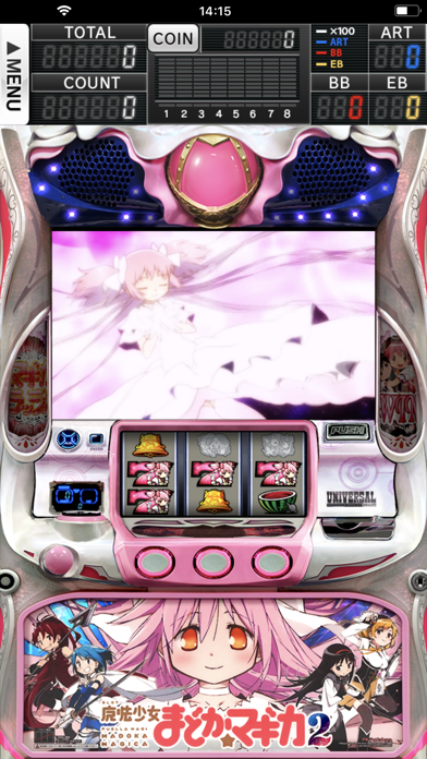 SLOT魔法少女まどかマギカ2 screenshot1