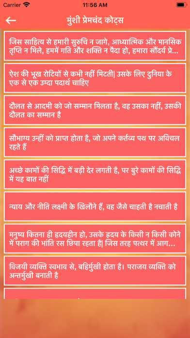 Hindi Quotes Status Collectionのおすすめ画像6