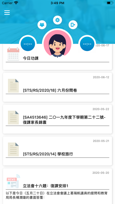Screenshot #3 pour SPC (CN)