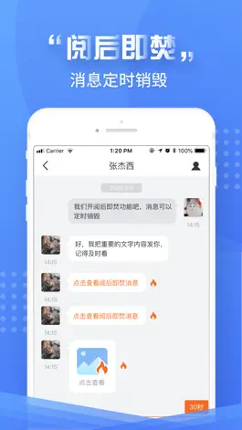 Game screenshot 云有信 apk