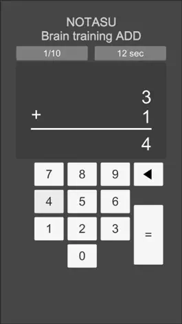 Game screenshot notasu - addition everyday apk