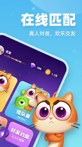 Game screenshot Bomb Cats! apk
