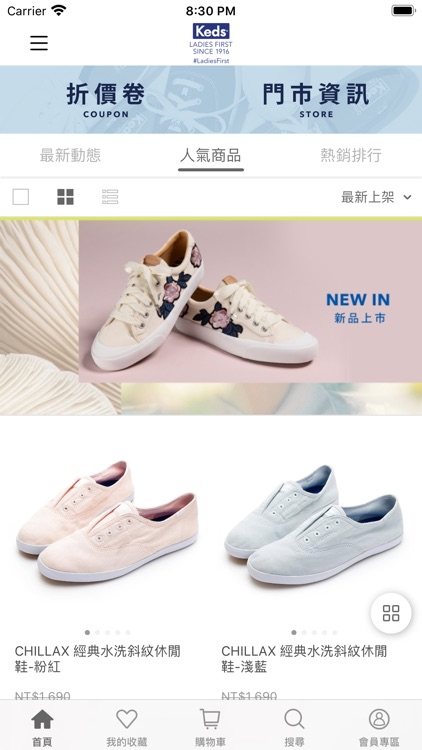 Keds 台灣 screenshot-4