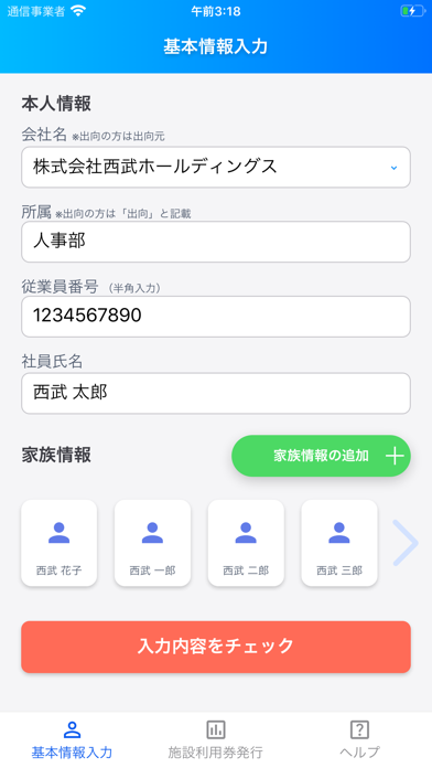 FindText